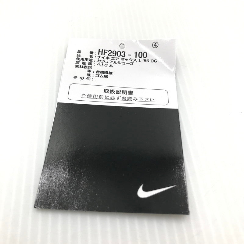 【中古品】【メンズ】 NIKE ナイキ AIR MAX 1 86 OG HF2903-100 エア マックス 1 86 オリジナル スニーカー 靴 160-240926-yk-11-tag サイズ：27cm / US 9 カラー：SAIL/ROYAL BLUE 万代Net店