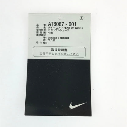 【中古品】【メンズ】 NIKE ナイキ × FEAR OF GOD フィアオブゴッド 別注 コラボ AIR/FEAR OF GOD 1 AT8087-001 エア/フィアオブゴッド 1 スニーカー 靴 160-240926-yk-12-tag サイズ：28cm / US 10 カラー：LIGHT BONE/BLACK-SAIL 万代Net店