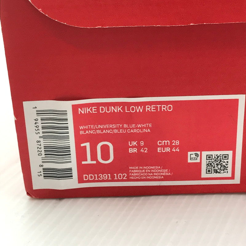 【中古美品】【メンズ】 NIKE ナイキ DUNK LOW RETRO DD1391-102 ダンク ロー レトロ スニーカー 靴 160-250127-na-01-tag サイズ：28cm US 10 カラー：WHITE/UNIVERSITY BLUE-WHITE 万代Net店