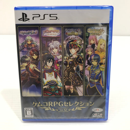 【中古美品】 【未開封】PlayStation5 PS5 プレイステーション5 プレステ5 ソフト ケムコRPGセレクション Vol.12 [CERO区分_B / 12歳以上対象] ゲーム 026-251018-hi-17-tag 万代Net店