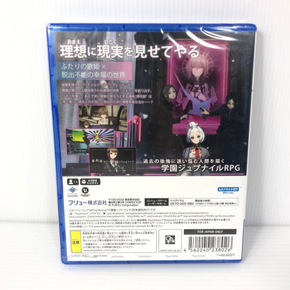 【中古美品】 【未開封】PlayStation5 PS5 プレイステーション5 プレステ5 ソフト Caligula2 [CERO区分_C/ 15歳以上対象] ゲーム 026-250912-hi-10-tag 万代Net店