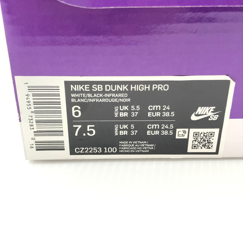 【中古美品】【メンズ】  NIKE SB ナイキ スケートボーディング DUNK HIGH PRO CZ2253-100 ダンク ハイ プロ スニーカー 靴 160-241017-yk-04-tag サイズ：24cm / US 6 カラー：WHITE/BLACK-INFRARED 万代Net店