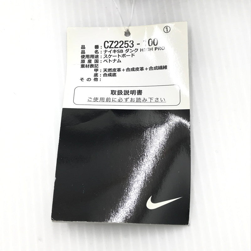 【中古美品】【メンズ】  NIKE SB ナイキ スケートボーディング DUNK HIGH PRO CZ2253-100 ダンク ハイ プロ スニーカー 靴 160-241017-yk-04-tag サイズ：24cm / US 6 カラー：WHITE/BLACK-INFRARED 万代Net店