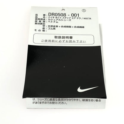 【中古品】【メンズ】 NIKE ナイキ × NOCTA ノクタ 別注 コラボ HOT STEP AIR TERRA DR0508-001 ホット ステップ エア テラ スニーカー 靴 160-241021-mo-03-tag サイズ：28.5cm US10.5 カラー：LIGHT BONE/LIGHT BONE 万代Net店