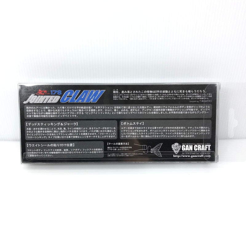 【中古美品】GAN CRAFT ガンクラフト 鮎邪 ジョインテッドクロー 178 #FLクリア ハードルアー ルアー 釣り 釣り具等 釣り具 135-250827-hi-28-tag 万代Net店