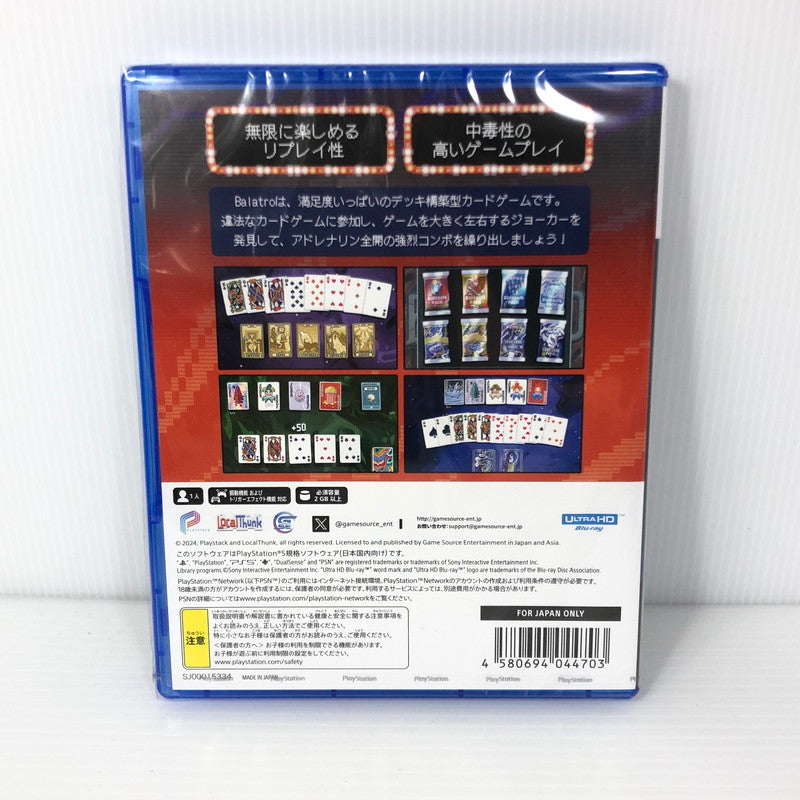 【中古美品】 【未開封】PlayStation5 PS5 プレイステーション5 プレステ5 ソフト Balatro [CERO区分_A / 全年齢対象商品] ゲーム 026-250912-hi-05-tag 万代Net店