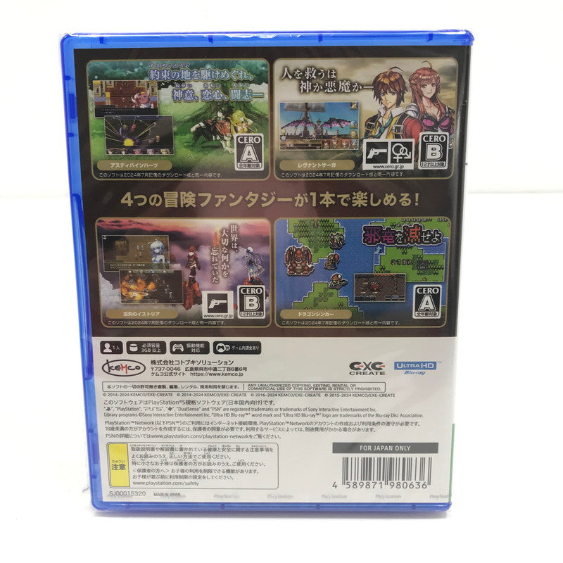 【中古美品】 【未開封】PlayStation5 PS5 プレイステーション5 プレステ5 ソフト ケムコRPGセレクション Vol.1 [CERO区分_B / 12歳以上対象] ゲーム 026-251018-hi-16-tag 万代Net店