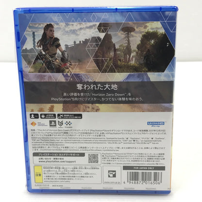【中古美品】 【未開封】PlayStation5 PS5 プレイステーション5 プレステ5 ソフト Horizon Zero Dawn Remastered [CERO区分_D / 17歳以上対象] ゲーム 026-251010-yy-03-tag 万代Net店