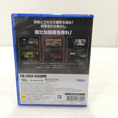 【中古美品】 【未開封】PlayStation5 PS5 ゲームソフト 将軍対決 [CERO区分_B / 12歳以上対象] 026-251212-hi-14-tag 万代Net店
