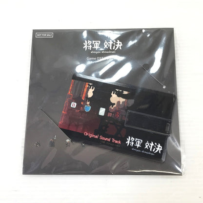 【中古美品】 【未開封】PlayStation5 PS5 ゲームソフト 将軍対決 [CERO区分_B / 12歳以上対象] 026-251212-hi-14-tag 万代Net店