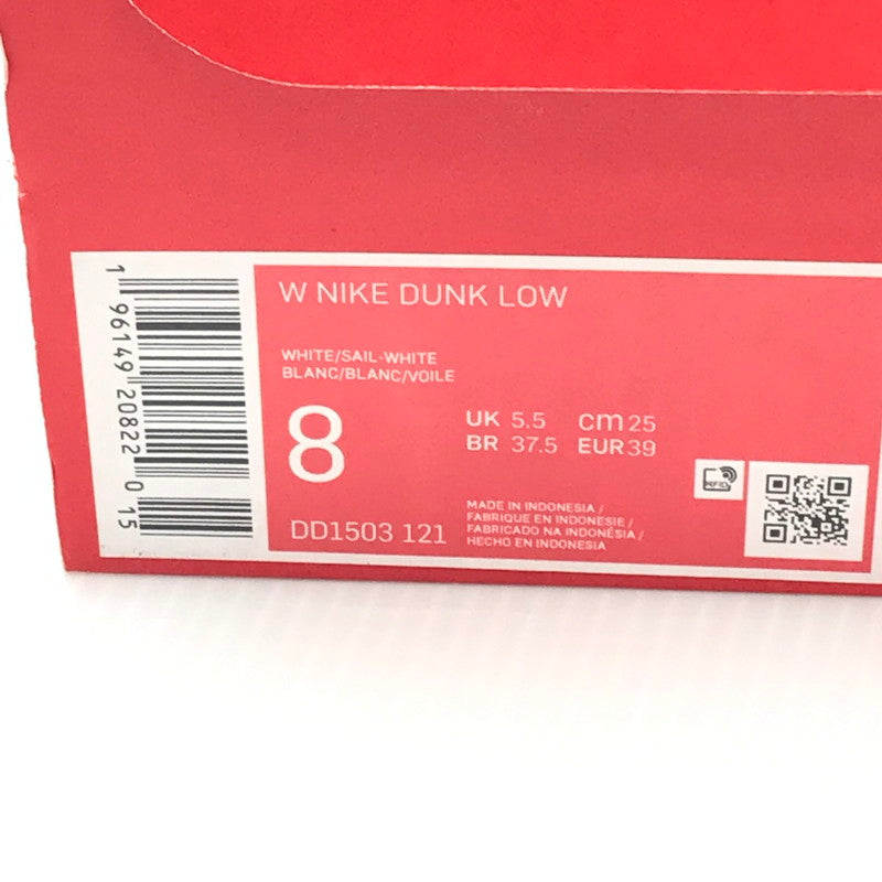 【中古品】【レディース】 NIKE ナイキ WMNS DUNK LOW DD1503-121 ウィメンズ ダンク ロー スニーカー 靴 160-241108-yk-08-tag サイズ：25cm/US8 カラー："COCONUT MILK"WHITE/SAIL/WHITE 万代Net店