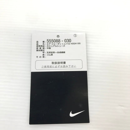 【中古品】【メンズ】 NIKE ナイキ AIR JORDAN 1 RETRO HIGH OG 555088-030 エアジョーダン 1 レトロ ハイ オリジナル スニーカー 靴 160-241108-yk-14-tag サイズ：28.5cm/US10.5 カラー：BLACK/PINE GREEN-WHITE-GYM RED 万代Net店