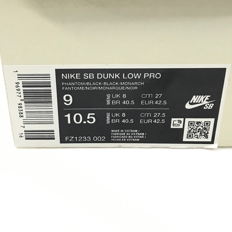 【中古美品】【メンズ】  NIKE SB ナイキ スケートボーディング DUNK LOW PRO FZ1233-002 ダンク ロー プロ スニーカー 靴 160-241108-yk-18-tag サイズ：27cm/US9 カラー：PHANTOM/BLACK-BLACK-MONARCH 万代Net店