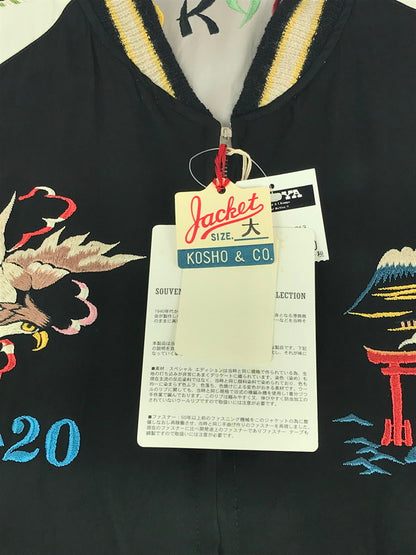 【中古品】【メンズ】  TAILOR TOYO テーラー東洋 KOSHO&CO. SPECIAL EDITION SOUVENIR JACKET 2020×1965 TT14632-119  スペシャルエディション スーベニアジャケット スカジャン ライトアウター 145-241113-hi-07-tag サイズ：大 カラー：ブラック 万代Net店