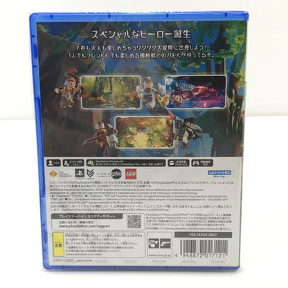 【中古美品】 【未開封】PlayStation5 PS5 プレイステーション5 プレステ5 ソフト LEGO ホライゾン アドベンチャー [CERO区分_B / 12歳以上対象] ゲーム 026-251010-yy-11-tag 万代Net店