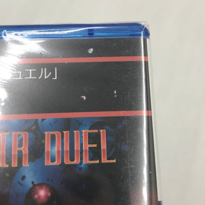 【中古美品】 【未開封】PlayStation5 PS5 プレイステーション5 プレステ5 ソフト アイレムコレクション Vol.2 [CERO区分_B / 12歳以上対象] ゲーム 026-251016-hi-11-tag 万代Net店