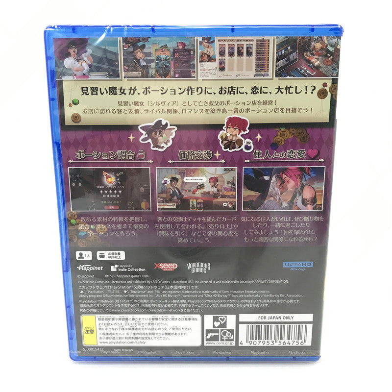 【中古美品】【メンズ】 【未開封】PlayStation5 PS5 プレイステーション5 プレステ5 ソフト ポーショノミクス シルヴィアの魔法薬店 [CERO区分_B / 12歳以上対象] 026-251211-rt-30-tag 万代Net店
