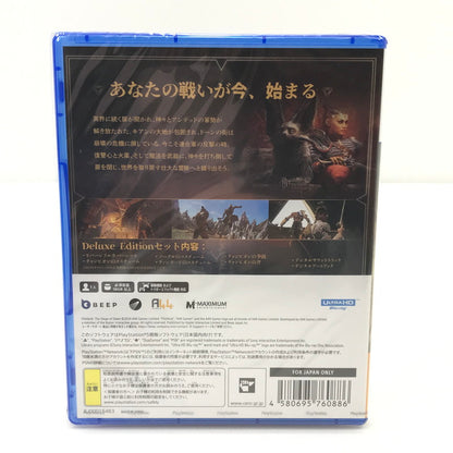 【中古美品】 【未開封】PlayStation5 PS5 プレイステーション5 プレステ5 ソフト Flintlock Deluxe Edition [CERO区分_D / 17歳以上対象] ゲーム 026-251010-yy-18-tag 万代Net店
