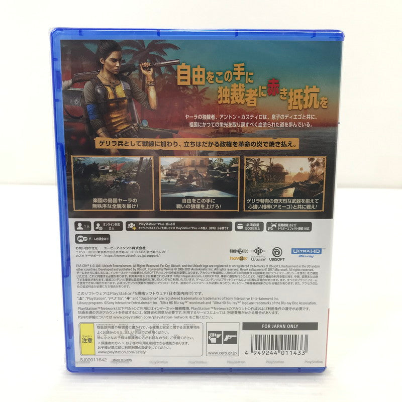 【中古美品】【メンズ】 【未開封】PlayStation5 PS5 プレイステーション5 プレステ5 ソフト ファークライ6 - PS5 [CERO区分_Z / 18歳以上対象] 026-251211-rt-22-tag 万代Net店
