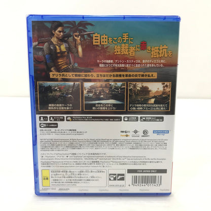 【中古美品】【メンズ】 【未開封】PlayStation5 PS5 プレイステーション5 プレステ5 ソフト ファークライ6 - PS5 [CERO区分_Z / 18歳以上対象] 026-251211-rt-22-tag 万代Net店