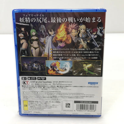 【中古美品】 【未開封】PlayStation5 PS5 プレイステーション5 プレステ5 ソフト FAIRY TAIL2 フェアリーテイル2 [CERO区分_C/ 15歳以上対象] ゲーム 026-251010-hi-13-tag 万代Net店