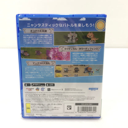 【中古美品】 【未開封】PlayStation5 PS5 プレイステーション5 プレステ5 ソフト Cats on Duty [CERO区分_B / 12歳以上対象] ゲーム 026-251010-hi-06-tag 万代Net店