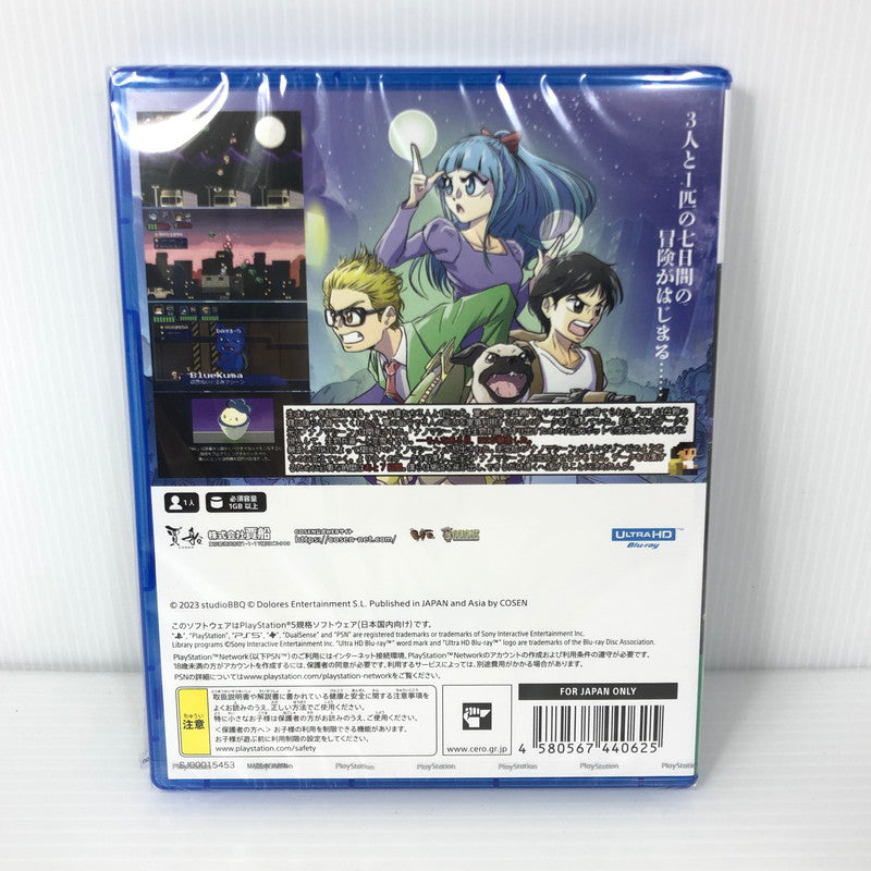 【中古美品】 【未開封】PlayStation5 PS5 プレイステーション5 プレステ5 ソフト 7Days Heroes [CERO区分_B / 12歳以上対象] ゲーム 026-250912-hi-01-tag 万代Net店