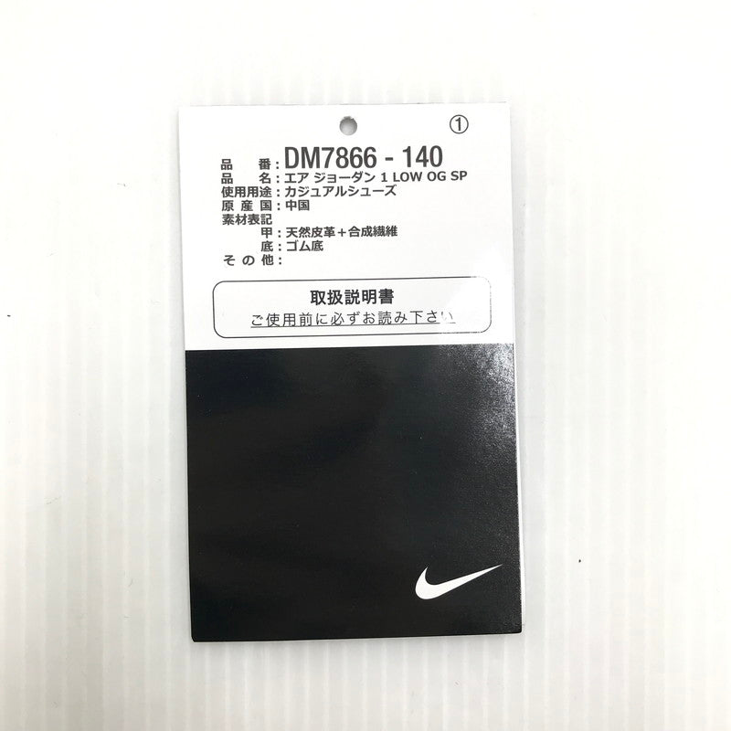 【中古品】【メンズ】 NIKE ナイキ × TRAVIS SCOTT トラヴィススコット × FRAGMENT フラグメント コラボ AIR JORDAN 1 LOW OG SP DM7866-140 エアジョーダン1 ロー OG SP スニーカー 靴 160-250118-hi-02-tag サイズ：28.5cm US 10.5 カラー：SAIL/MILITARY BLUE 万代Net店