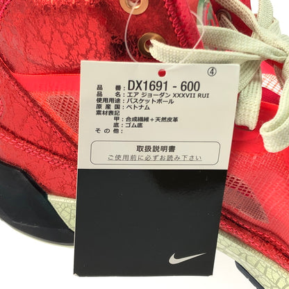 【中古美品】【メンズ】 NIKE ナイキ × RUI HACHIMURA 八村塁 コラボ AIR JORDAN 37 RED DX1691-600 エアジョーダン 37 レッド スニーカー 靴 160-250118-hi-13-tag サイズ：26.5cm US 8.5 カラー：SIREN RED/SEA GLASS 万代Net店