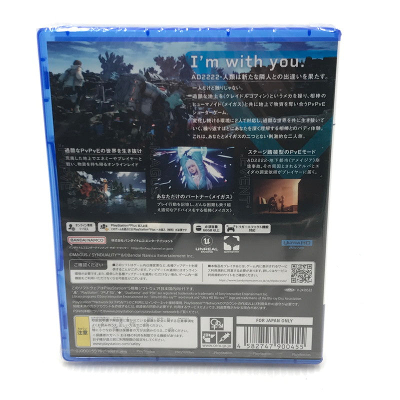 【中古美品】 【未開封】PlayStation5 PS5 プレイステーション5 プレステ5 ソフト SYNDUALITY Echo of Ada DELUXE EDITION [CERO区分_C/ 15歳以上対象] ゲーム 026-251016-hi-17-tag 万代Net店