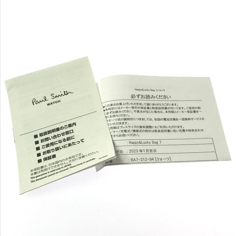 【中古品】【メンズ】 PAUL SMITH ポールスミス 50TH ANNIVERSARY ARCHIVES 0510-S124514 50周年 アニバーサリー アーカイブ クロノ グラフ デイトクォーツ 時計 197-260621-rt-28-tagh カラー：シルバー 万代Net店