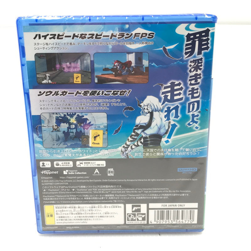 【中古美品】 【未開封】PlayStation5 PS5 プレイステーション5 プレステ5 ソフト Neon White ネオン ホワイト [CERO区分_B / 12歳以上対象] ゲーム 026-251015-rt-15-tag 万代Net店