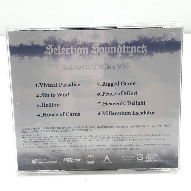 【中古美品】 【未開封】PlayStation5 PS5 プレイステーション5 プレステ5 ソフト Neon White ネオン ホワイト [CERO区分_B / 12歳以上対象] ゲーム 026-251015-rt-15-tag 万代Net店