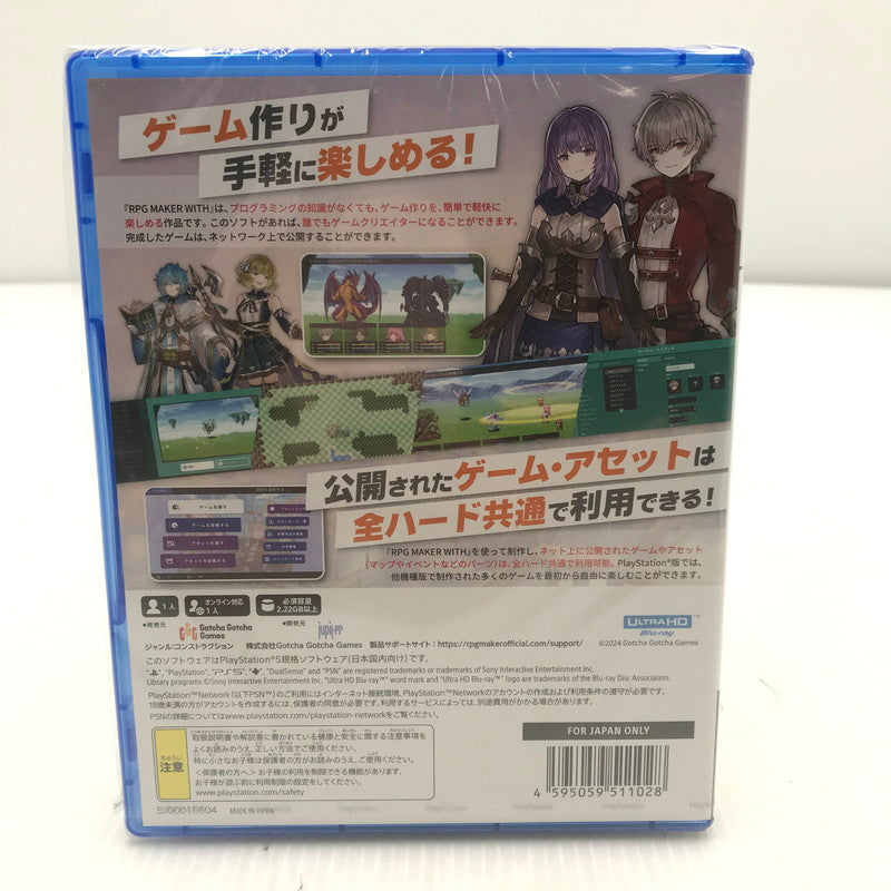 【中古美品】 【未開封】PlayStation5 PS5 プレイステーション5 プレステ5 ソフト RPG MAKER WITH RPG RPGメーカー ウィズ [CERO区分_A / 全年齢対象商品] ゲーム 026-251015-rt-01-tag 万代Net店