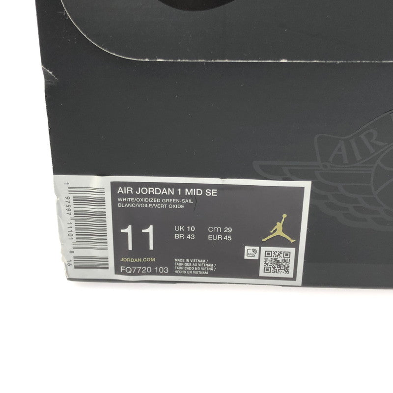 【中古美品】【メンズ】 NIKE ナイキ AIR JORDAN 1 MID FQ7720-103 エアジョーダン 1 ミッド スニーカー 靴 160-250221-na-09-tag サイズ：29cm US 11 カラー：WHITE/OXIDIZED GREEN-SAIL 万代Net店