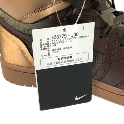 【中古美品】【レディース】 NIKE ナイキ WMNS AIR JORDAN 1 HIGH METHOD OF MAKE FZ8779-200 ウィメンズ エアジョーダン 1 ハイ メゾット オフ メイク スニーカー 靴 166-250221-na-05-tag サイズ：24.5cm US 7.5 カラー：ARCHAEO BROWN/EARTH-CACAO WOW 万代Net店