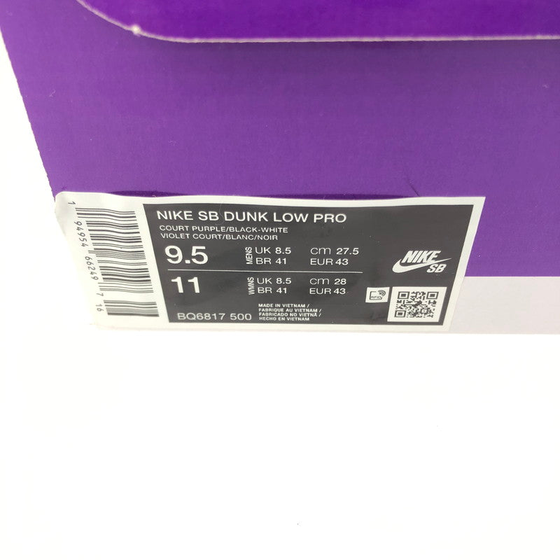 【中古品】【メンズ】 NIKE NIKE SB ナイキ スケートボーディング DUNK LOW PRO BQ6817-500 ダンク ロー プロ スニーカー 靴 160-250225-yk-32-tag サイズ：27.5cm/US9.5 カラー：COURT PURPLE/BLACK-WHITE 万代Net店