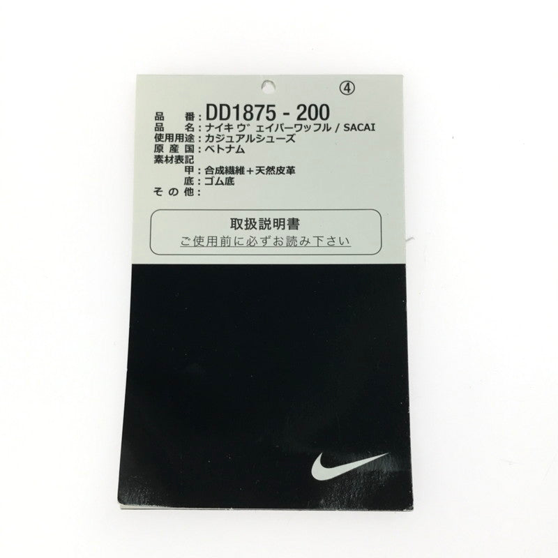 【中古品】【メンズ】 NIKE ナイキ × SACAI サカイ コラボ VAPORWAFFLE DD1875-200 ヴェイパーワッフル スニーカー 靴 160-250410-hi-17-tag サイズ：27.5cm US 9.5 カラー：SESAME/BLUE VOID-WHITE 万代Net店