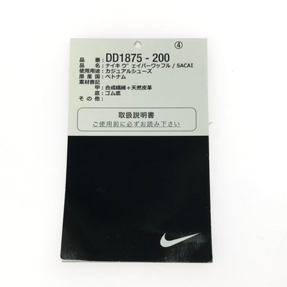 【中古品】【メンズ】 NIKE ナイキ × SACAI サカイ コラボ VAPORWAFFLE DD1875-200 ヴェイパーワッフル スニーカー 靴 160-250410-hi-17-tag サイズ：27.5cm US 9.5 カラー：SESAME/BLUE VOID-WHITE 万代Net店