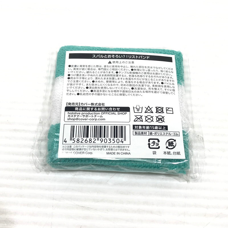 【中古美品】 ホロライブ 大空スバル 誕生日記念2022 フルセット 053-251225-hi-08-tag 万代Net店