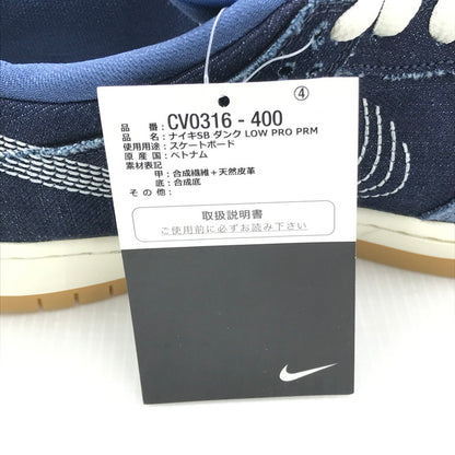 【中古美品】【メンズ】  NIKE SB ナイキ スケートボーディング DUNK LOW PRO PREMIUM CV0316-400 ダンク ロー プロ プレミアム スニーカー 靴 160-250226-yk-26-tag サイズ：27.5cm/US9.5 カラー：SASHIKO 万代Net店