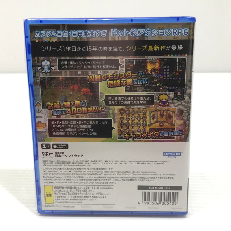 【中古美品】 【未開封】PlayStation5 PS5 プレイステーション5 プレステ5 ソフト クラシックダンジョンX3 [CERO区分_A / 全年齢対象商品] ゲーム 026-251018-hi-12-tag 万代Net店