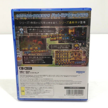 【中古美品】 【未開封】PlayStation5 PS5 プレイステーション5 プレステ5 ソフト クラシックダンジョンX3 [CERO区分_A / 全年齢対象商品] ゲーム 026-251018-hi-12-tag 万代Net店