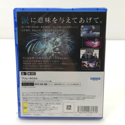 【中古美品】 【未開封】PlayStation5 PS5 プレイステーション5 プレステ5 ソフト CRYSTAR クライスタ [CERO区分_C/ 15歳以上対象] ゲーム 026-251010-hi-01-tag 万代Net店