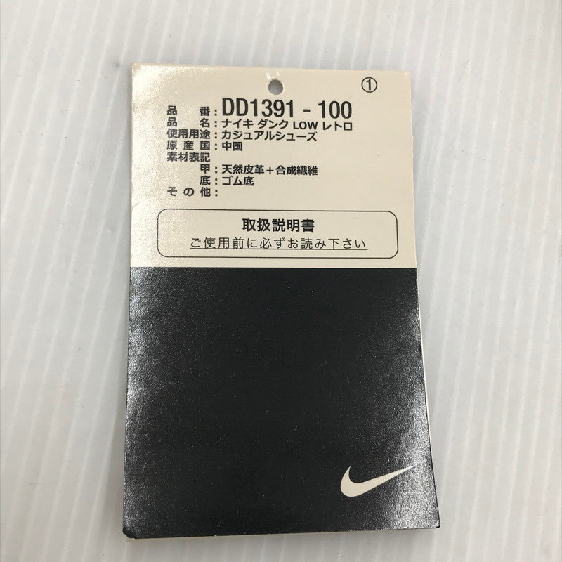 【中古品】【メンズ】 NIKE ナイキ DUNK LOW RETRO DD1391-100 ダンク ロー レトロ スニーカー 靴 160-250307-yk-26-tag サイズ：27cm/US9 カラー：WHITE/BLACK-WHITE 万代Net店