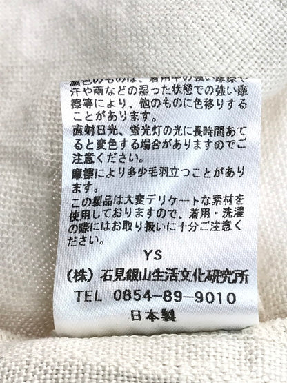 【中古品】【レディース】  石見銀山 群言堂 リネンキャンバス リブ付ワークワンピース 23103902C 長袖 ロングワンピース 170-250308-hi-05-tag サイズ：なし カラー：アイボリー 万代Net店