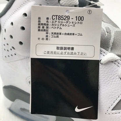 【中古品】【メンズ】 NIKE ナイキ AIR JORDAN 6 RETRO CT8529-100 エア ジョーダン 6 レトロ スニーカー 靴 160-250307-yk-23-tag サイズ：27.5cm/US9.5 カラー：WHITE/MEDIUM GREY-COOL GREY 万代Net店