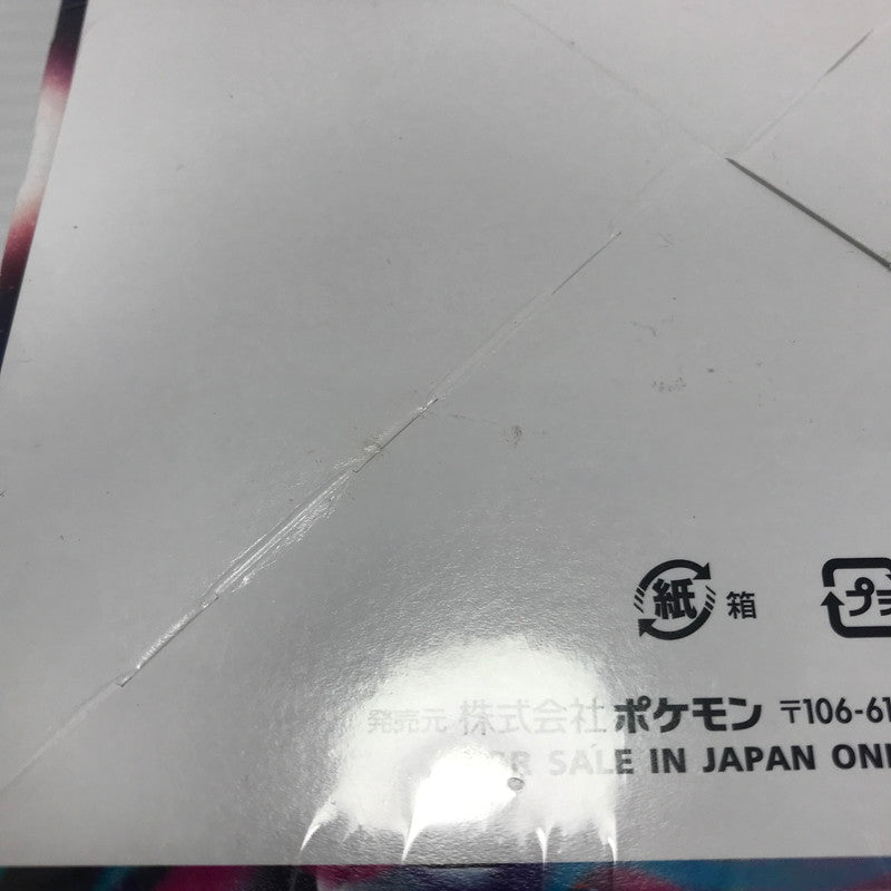 【中古美品】【メンズ】 ポケモンカード ロストアビス BOX ★未開封 ★ シュリンクに穴あきあり ★背面に汚れあり 063-260426-rt-22-tag 万代Net店