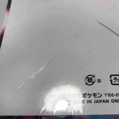 【中古美品】【メンズ】 ポケモンカード ロストアビス BOX ★未開封 ★ シュリンクに穴あきあり ★背面に汚れあり 063-260426-rt-22-tag 万代Net店
