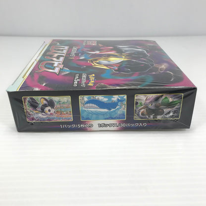 【中古美品】【メンズ】 ポケモンカード ロストアビス BOX ★未開封 ★ シュリンクに穴あきあり ★背面に汚れあり 063-260426-rt-22-tag 万代Net店